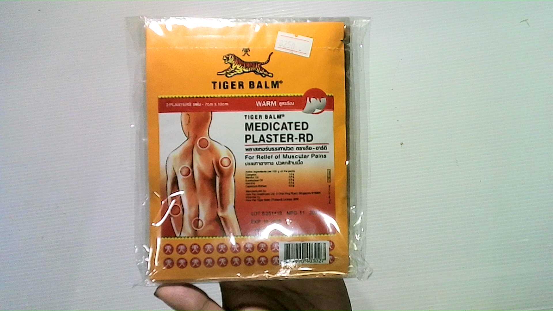 Tiger Balm patches, 5 pcs.