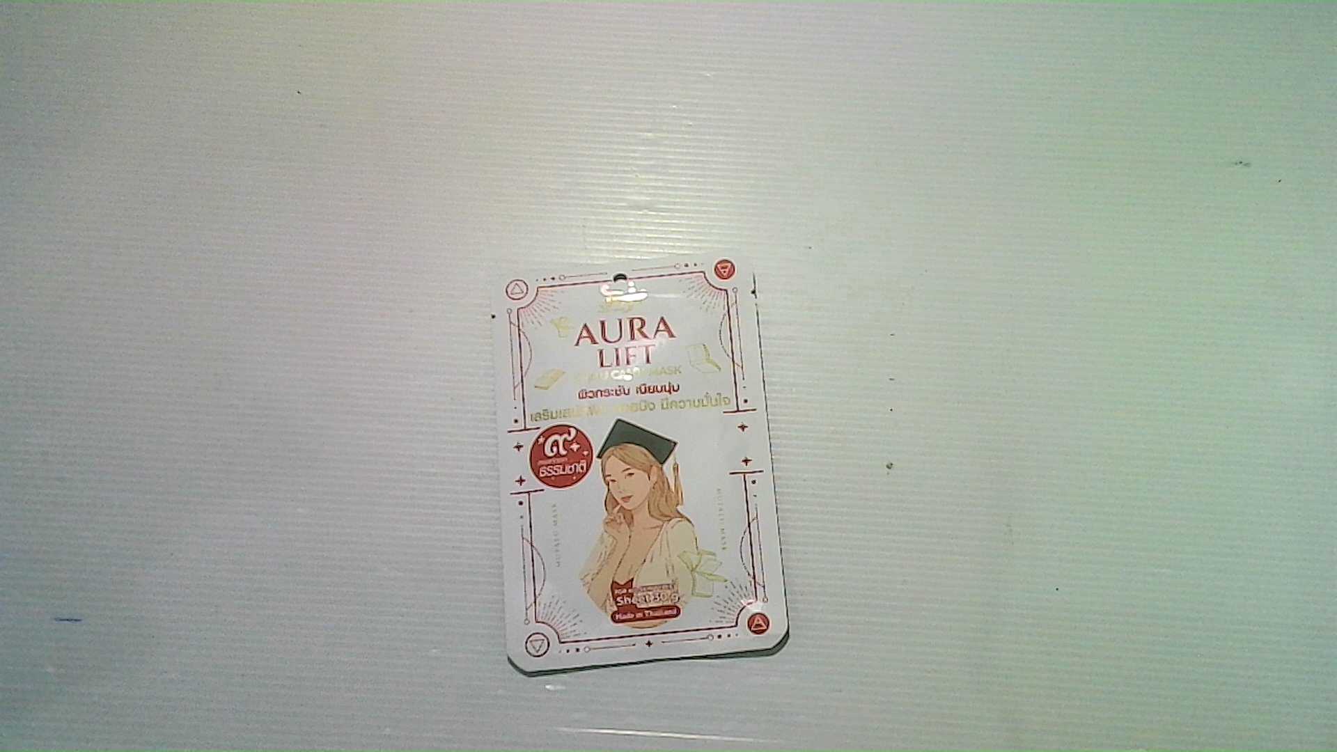 Aura Lift face mask