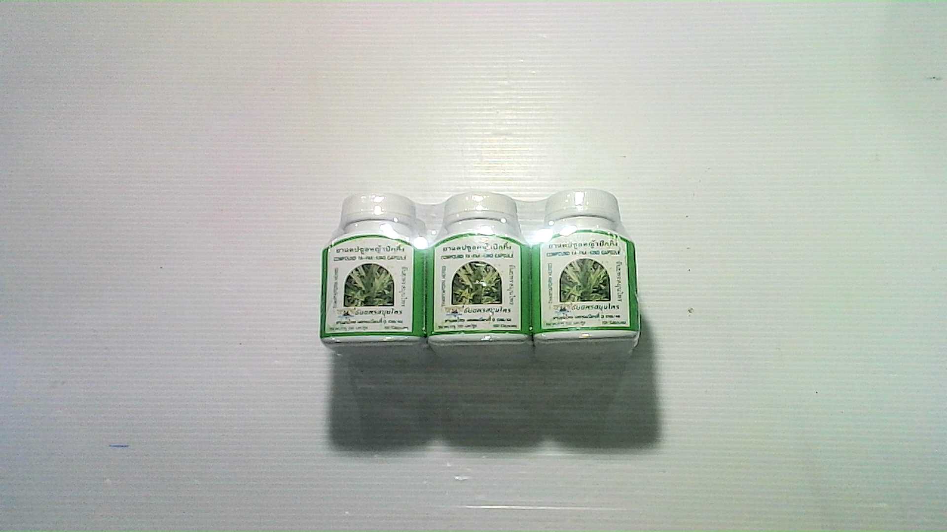 Thanyaporn Ya-Pak-King Capsule | Relieve Bad Lymphatic 100 capsules pack 6 pcs