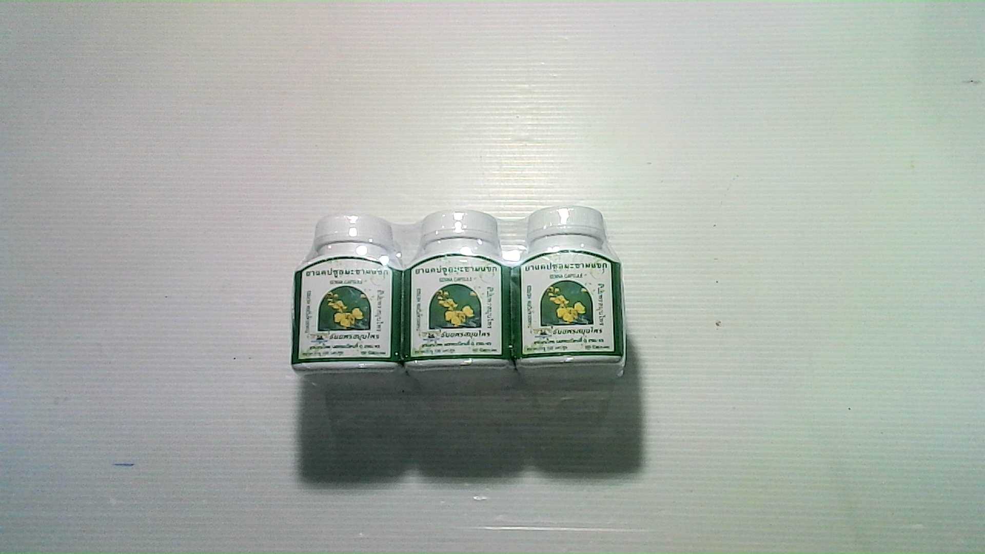 Senna Alexandrina (Slimming) (100 Capsules) pack 6 pcs