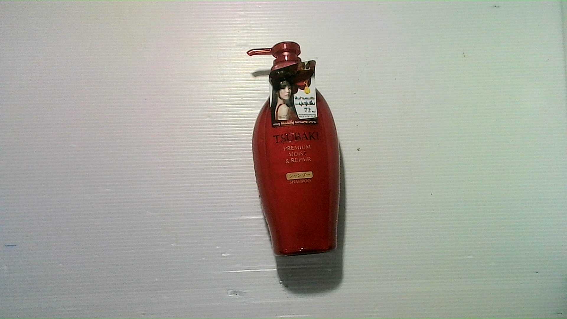 Tsubaki Premium Moisturizing and Restorative Hair Treatment